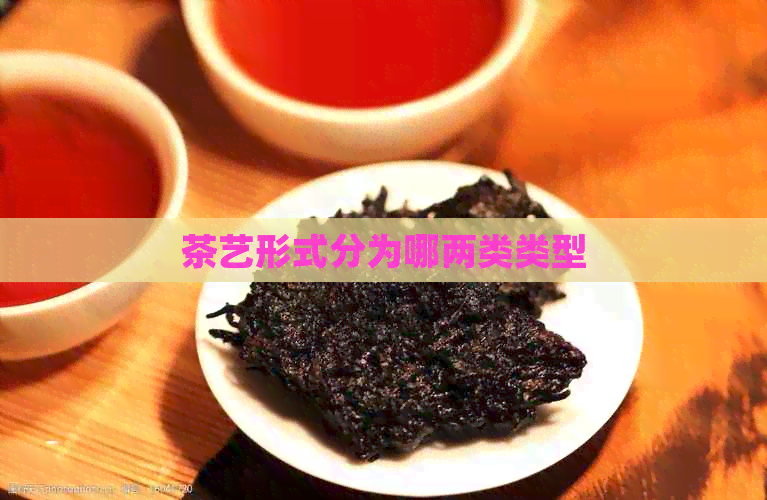 泛亚电竞网址普洱茶动态专题(图4)